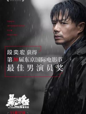 月光下的承诺