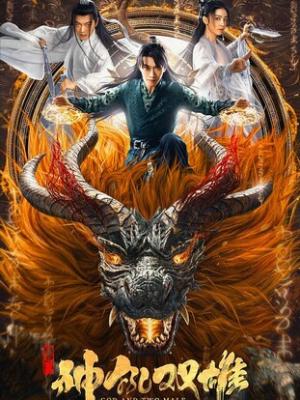 异世界骑士团