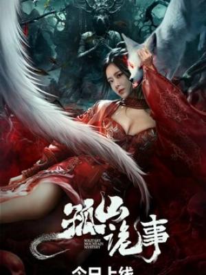 星辰之约